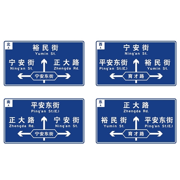 日喀则标志牌-LB-04