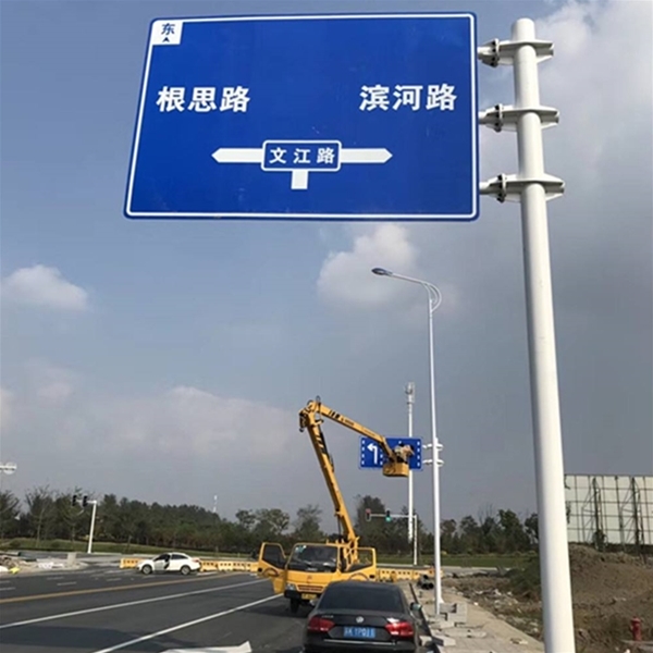 日喀则标志牌-LB-03