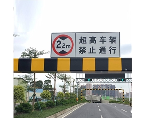 日喀则车辆限高杆-LB-02
