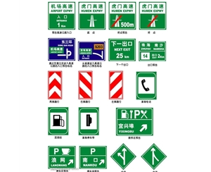 日喀则标志牌-LB-06