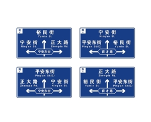日喀则标志牌-LB-04