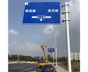 日喀则标志牌-LB-03